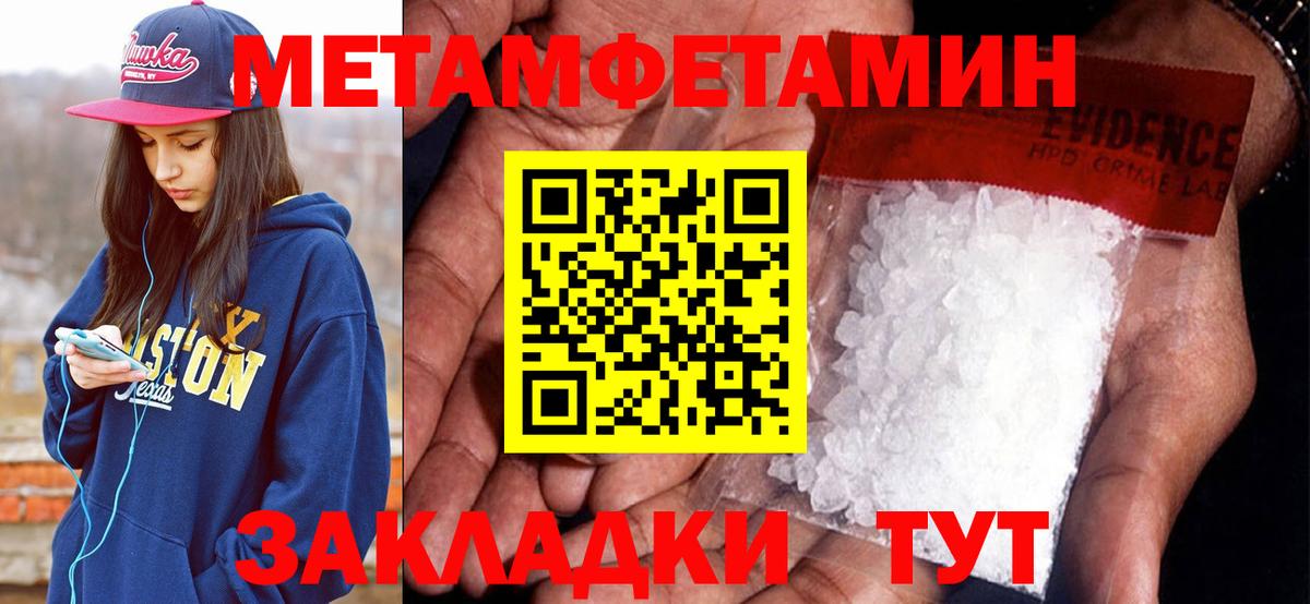 Амфетамин Розовый  Вход с VPN  Amphetamine  Бузулук 