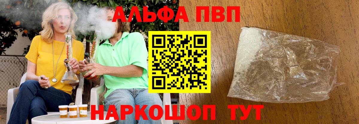  COCAIN Бузулук