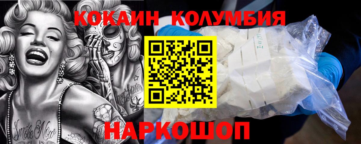 как найти   КОКАИН Эквадор  Бузулук  Вход с VPN  Кокаин 97% 