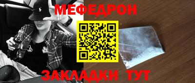 2c-b Апрелевка