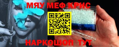 мет Изобильный