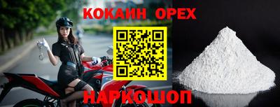 2c-b Апрелевка