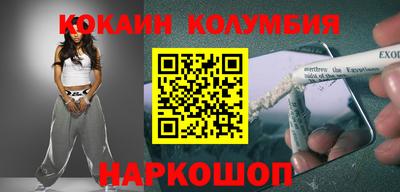 2c-b Апрелевка