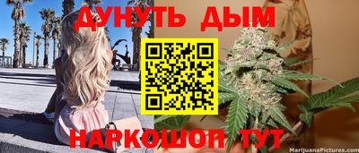 марки lsd Апшеронск