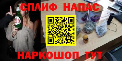 амфетамин Ипатово