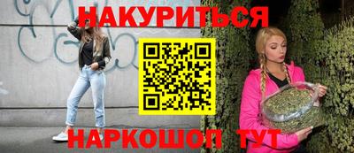 2c-b Апрелевка
