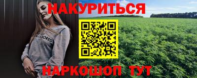 2c-b Апрелевка