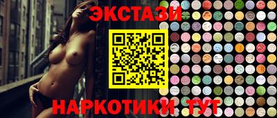 2c-b Апрелевка
