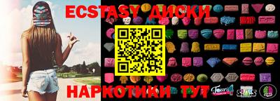 марки lsd Апшеронск