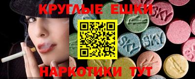 марки lsd Апшеронск
