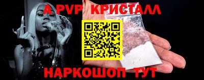 2c-b Апрелевка