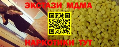 марки lsd Апшеронск