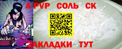 марки lsd Апшеронск