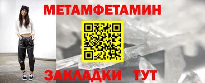 2c-b Апрелевка