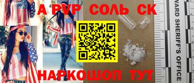 крисы Аргун