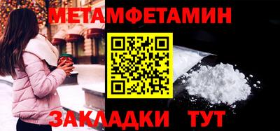 марки lsd Апшеронск