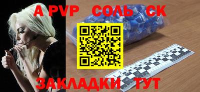 2c-b Апрелевка