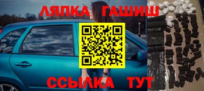 марки lsd Апшеронск