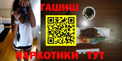 марки lsd Апшеронск