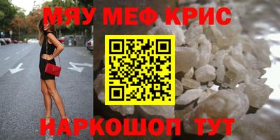 2c-b Апрелевка
