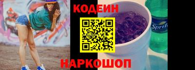 марки lsd Апшеронск