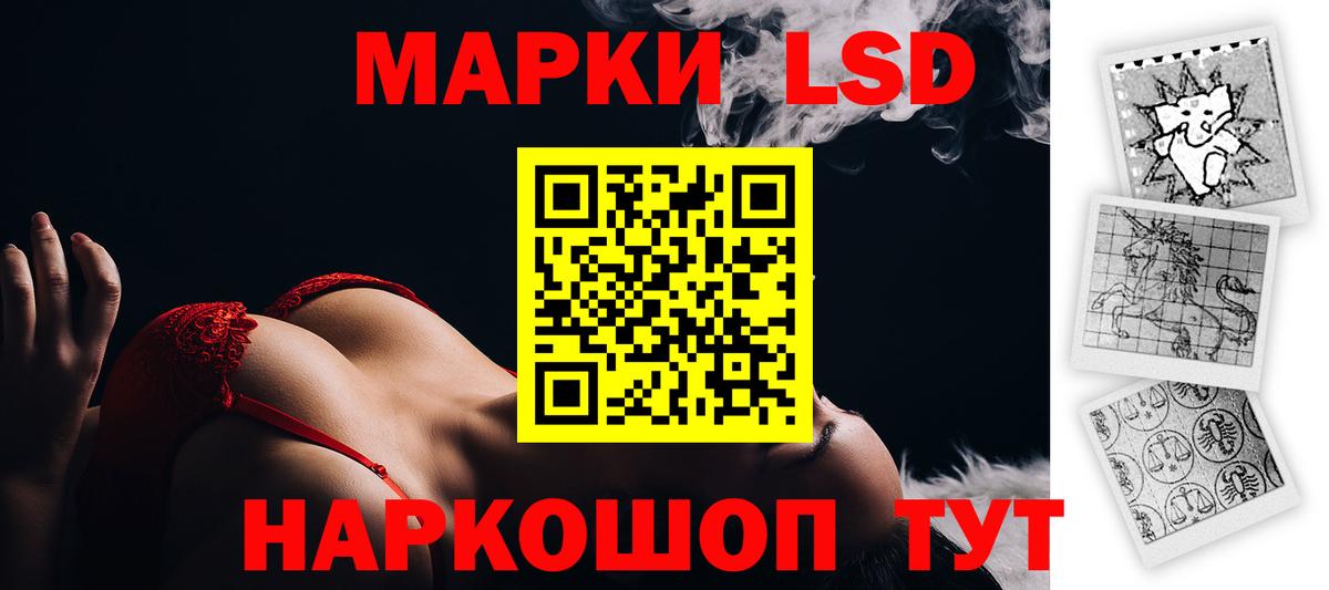 ЛСД экстази ecstasy  Вход с VPN  hydra маркетплейс  ЛСД экстази ecstasy  Бузулук 