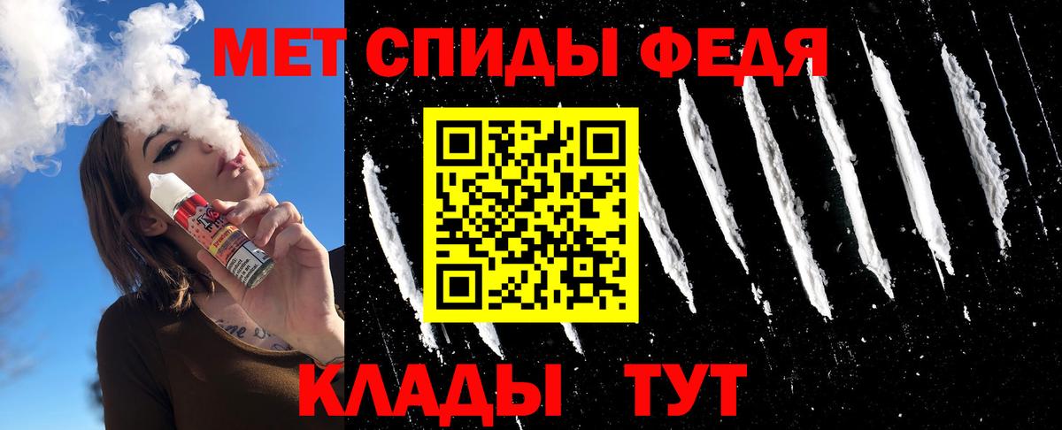 МЕТАМФЕТАМИН кристалл  Вход с VPN  МЕТАМФЕТАМИН  Бузулук  МЕТАМФЕТАМИН кристалл 