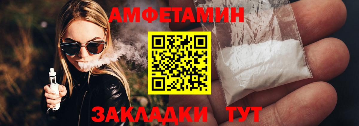 Метамфетамин Methamphetamine Бузулук