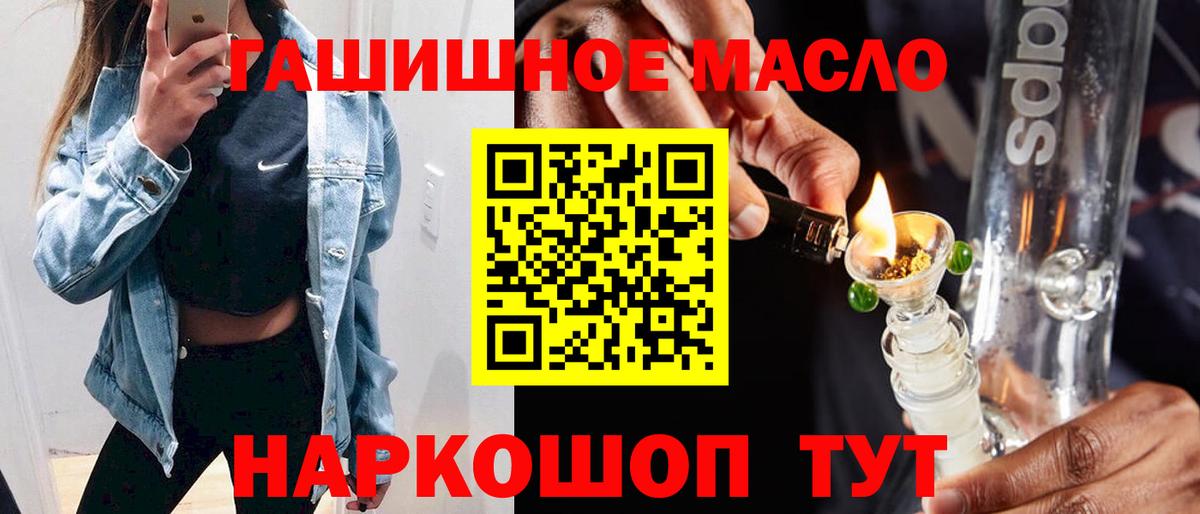 Дистиллят ТГК вейп Бузулук