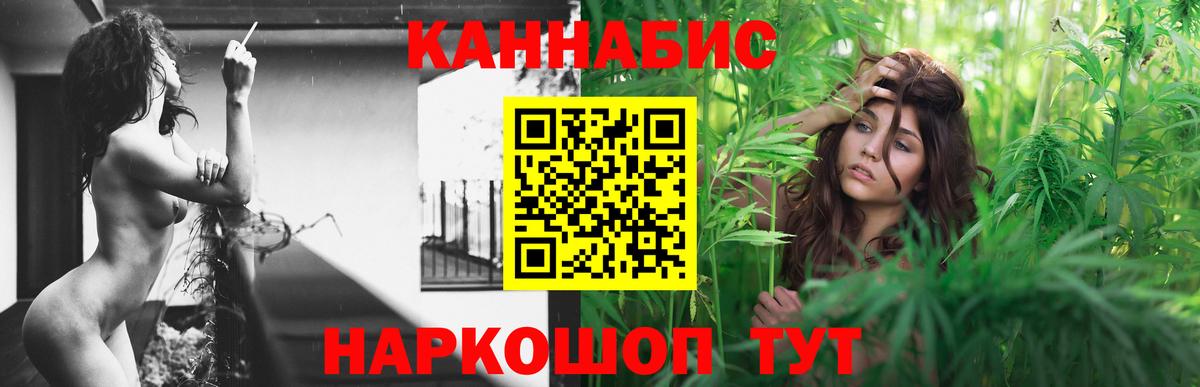 Конопля Amnesia Бузулук