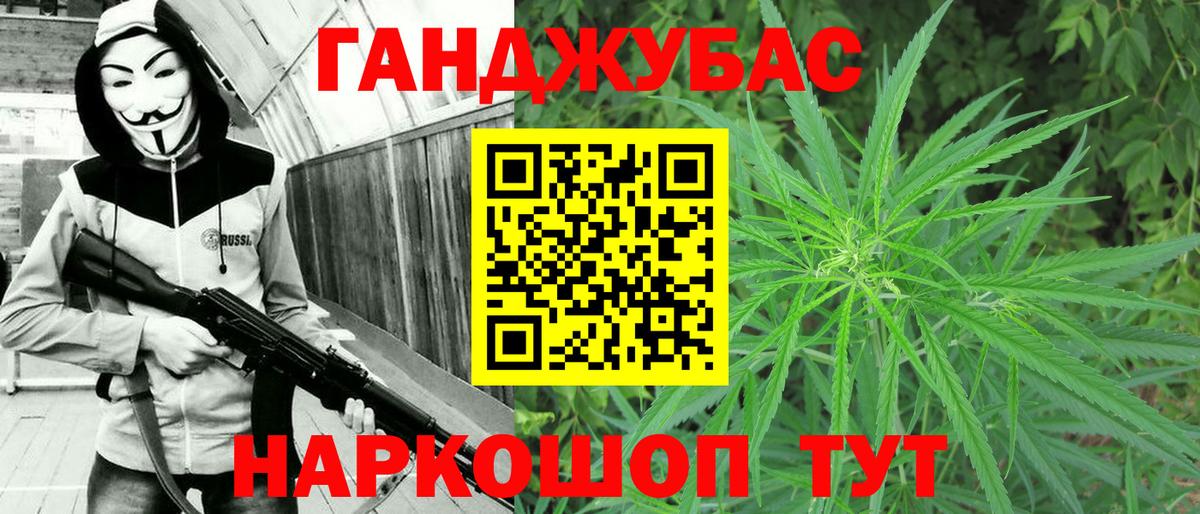 Бошки Шишки планчик  Вход с VPN  Бузулук  Шишки марихуана план  Бошки Шишки MAZAR  Марихуана марихуана 